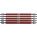 ベッセル 剛彩ビット 5本組 (両頭) +2×130mm GS5P2130