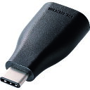 ꥳƲƥꥢۤ㤨֥쥳 쥳 USB3.1Ѵץ(typeC-A᥹ ֥å TBAFCMADBKפβǤʤ1,844ߤˤʤޤ