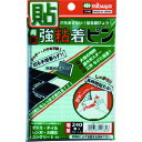 ミツヤ 両面強力粘着ピン 増量タイプ240個 M66524 RWAP240
