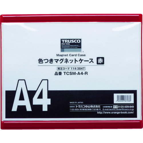 【商品詳細】●書類の挿入口の上をマグネットで止めているので中の書類を守ることができます。●軟質タイプのため使いやすいです。●表面ツヤ有フィルムですのでクリアに表示する事ができます。●ケースの中身は入れ替え可能ですのでいつでも表示を変えられます。●今までになかったカラー5色展開のマグネットケースです。●規格：A4●色：赤●幅(mm)：311●厚さ(mm)：0.4●長さ(mm)：252材質/仕上●マグネットシート●軟質塩化ビニル原産国日本JANコード4989999887686【送料について】北海道、沖縄、離島は送料を頂きます。