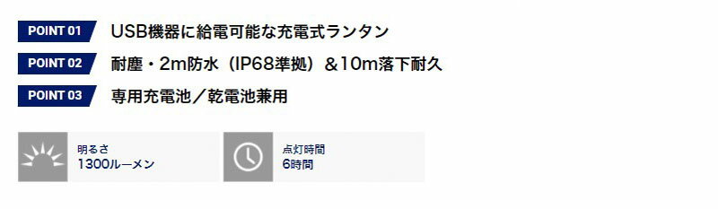 ジェントス GENTOS LEDランタン Explorerシリーズ EX-300H キャンプ アウトドア 防災 非常時 台風 地震 災害 LED通販格安セール情報 楽天 通販