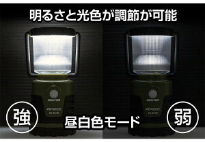 ジェントス GENTOS LEDランタン Explorerシリーズ EX-334D キャンプ アウトドア 防災 非常時 台風 地震 災害 LED通販格安セール情報 楽天 通販