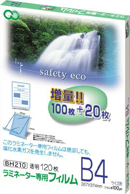 アスカ ラミネーター専用フィルム120枚 B4サイズ用【BH-210】(OA・事務用品・ラミネーター)【送料無料】