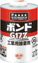 コニシ 速乾ボンドG17Z 1kg(缶) #43837【G17Z-1】(接着剤・補修剤・接着剤1液タイプ)