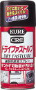 KURE ドライファストルブ300ml【NO1039】(化学製品・潤滑剤)