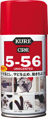 KURE 5|56  320mlyNO1002z(wiE)