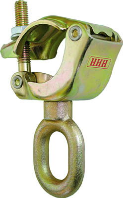 HHH パイプハンガー350kg【PHO】(チェンブロック・クレーン・トロリー・吊り金具)