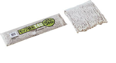 テラモト 純綿モップ替糸【CL-366-226-0】(清掃用品・モップ)