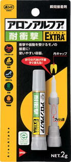 コニシ ボンドアロンアルファ EXTRA 耐衝撃 2g ＃04655【NO04655】(接着剤・補修剤・瞬間接着剤)