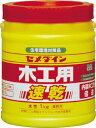 セメダイン 木工用速乾 1kg【AE-284】(接着剤・補修剤・接着剤1液タイプ)