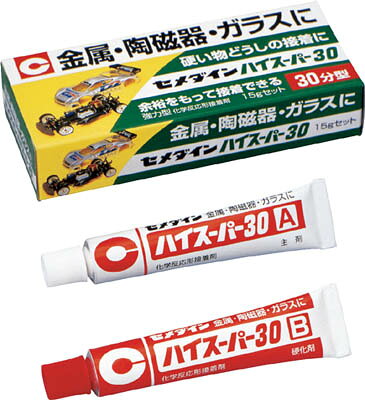 セメダイン ハイスーパー30 15gセット【CA-191】(接着剤・補修剤・接着剤2液タイプ)