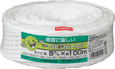 ユタカ 荷造り紐 NEOピーエス 5mm×100m ホワイト【M150-1】(ロープ・ひも・ひも)