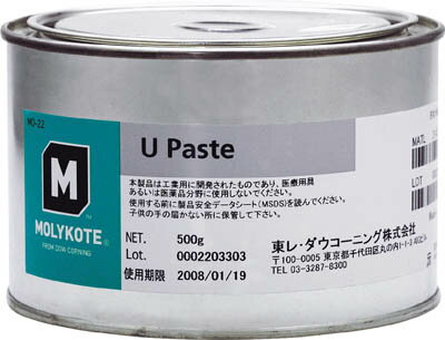 モリコート ペースト Uペースト 500g【U-05】(化学製品・焼付防止潤滑剤)【送料無料】
