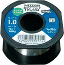 HOZAN 鉛フリーハンダ 1.0mm/100g【HS-304】(はんだ・静電気対策用品・はんだ)(4)