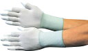 ブラストン PU指先コート手袋(ロング)【BSC-16B-LL】(理化学・クリーンルーム用品・クリーンルーム用手袋)【送料無料】