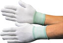 ブラストン ナイロンフィット手袋-L【BSC-23-L】(理化学・クリーンルーム用品・クリーンルーム用手袋)