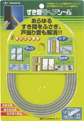 槌屋 すき間モヘヤシール グレー 9mm×9mm×2m【NO9090-GR】(テープ用品・気密防水テープ)