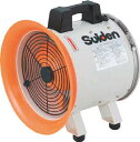 スイデン 送風機(軸流ファンブロワ)ハネ250mm 単相200V【SJF-250RS-2】(環境改善機器・送風機)【送料無料】(4)