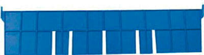 DIC F型コンテナF−8用長手仕切板：365×88 青【F-8L B】(コンテナ・パレット・ボックス型コンテナ)