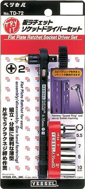 Hexagon Driver - ベッセル 板ラチェットソケットドライバーセットTD72【TD-72】(ドライバー・六角棒レンチ・ラチェット式ドライバー)