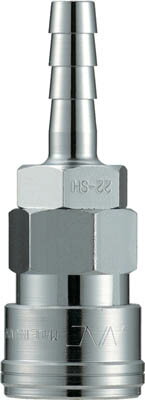 ナック クイックカップリング AL20型 鋼鉄製 ホース取付用【CAL24SH】(流体継手・チューブ・カップリン..