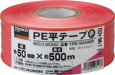 TRUSCO PE平テープ 幅50mmX長さ500m 赤【TPE-50500R】(ロープ・ひも・ひも)