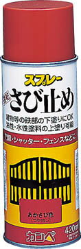 ALESCO カンペ ALESCO 速乾錆止めスプレー 420ml グレー【NO428-051】(塗装・内装用品・塗料)