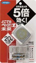 フマキラー どこでもベープNO1未来メタリックグレー【431889】(環境改善機器・防虫・殺虫用品)