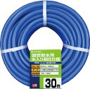 タカギ ガーデン耐圧 15X20 30M【PH04015FJ030TM】(ホース・散水用品・ホース)【送料無料】