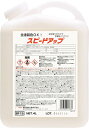 Linda スピードアップ【BF15】(車輌整備用品・グリスガン・洗車用品)【送料無料】