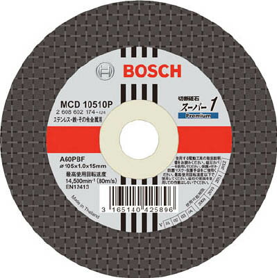 BOSCH ボッシュ 切断砥石 スーパー1P10枚【MCD10510P/10】 切断用品 切断砥石