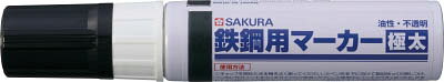 サクラ 鉄鋼用マーカー極太 黒【PKK-J-49BK】(溶接用品・工業用マーカー)