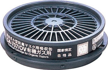 シゲマツ 防じん機能付き吸収缶亜硫酸ガス用【CA-707L2/SO】(保護具・防毒マスク)