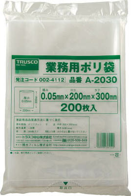 TRUSCO 小型ポリ袋 縦150X横100Xt0．05 200枚入 透明【A-1015】(梱包結束用品・ポリ袋)