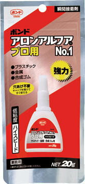 コニシ ボンドアロンアルファNO．1プロ ＃30145【BAANO120】(接着剤・補修剤・瞬間接着剤)