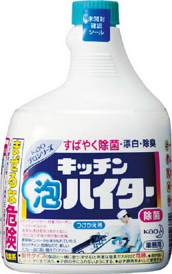 Kao キッチン泡ハイターつけかえ用 1000ml【503749】(労働衛生用品・除菌・漂白剤) 1