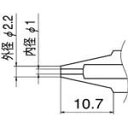 【メーカー型番】N1-10【JANコード】4962615014017【ブランド】白光　【特徴】【用途】【仕様】●寸法(mm)内径×外径:1.0×2.2●質量(g):10●交換ノズル(FM2024-03用)【材質／仕上】【セット内容／付属品】【注意】【原産国】日本【送料について】北海道、沖縄、離島は送料を頂きます。