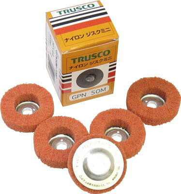 樂天商城 - TRUSCO ナイロンジスクミニΦ50 5個入 1000♯【GPN50M 1000】(研削研磨用品・ナイロンディスク)