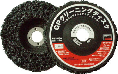 TRUSCO GPクリーニングディスク Φ100X15X16 5個入【GPCD-100】(研削研磨用品・ナイロンディスク)【送料無料】