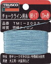 TRUSCO チョークライン用糸 細20m巻【TMI-2003】(測量用品・水糸)