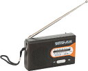 ナカバヤシ 水電池付 AM/FMラジオ【NWP-NFR-D】(防災・防犯用品・ライフライン対策用品)