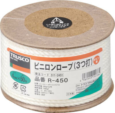 TRUSCO ビニロンロープ 3つ打 線径4mmX長さ50m【R-450】(ロープ・ひも・ロープ)