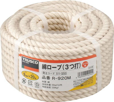 TRUSCO 綿ロープ 3つ打 線径9mmX長さ20m【R-920M】(ロープ・ひも・ロープ)