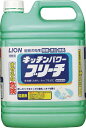 ライオン キッチンパワーブリーチ5kg【BLKB5】(労働衛生用品・除...(3)