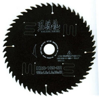 モトユキ グローバルソー木工用黒鋭龍【KRS-100-30】(切断用品・チップソー)