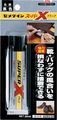 セメダイン スーパーX ブラック P20ml【AX-035】(接着剤・補修剤・接着剤1液タイプ)