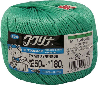 【メーカー型番】M-164-5【JANコード】4903599058673【ブランド】ユタカ【特徴】●3本撚りで強度があり結束しやすいタイプです。【用途】●書類などのつづり紐や結束など。【仕様】●色:緑●標準幅(mm):1●長さ(m):250●質量(g):180【材質／仕上】●ポリプロピレン（PP）【セット内容／付属品】【注意】【原産国】日本【送料について】北海道、沖縄、離島は送料を頂きます。