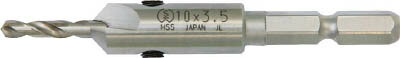 大西 6角軸ドリルカッター（L15mm）9．0×3．0mm【NO23-9030】(面取り工具・カウン...