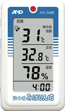 【メーカー型番】AD5688【JANコード】4981046446709【ブランド】A＆D【特徴】●見やすい液晶表示で、熱中症指数WBGT、温度、湿度、時刻を同時表示できます。●作業時間・休憩時間などはかれるタイマー機能付です。●熱中症指数アラームをブザー音とLEDランプでお知らせします。●暑熱環境の危険ランクを日本語で表示します。（注意・警戒・厳重警戒・危険の4ランク）【用途】●家庭、介護施設や学校などでの暑熱安全管理に。（乳幼児、小中学校児童、高齢者の夏の熱中症対策）●労働現場の安全管理に。工場（鉄鋼、鋳物、食品工場など）、道路工事、建設工事、農作業。【仕様】●熱中症指数表示範囲(℃):0〜60●測定項目:温度、相対湿度●温度最小表示(℃):0.1●湿度最小表示(%RH):1●測定範囲　温度(℃):0〜50●測定範囲　湿度(％RH):20〜90●最小表示　熱中症指数(℃):1●最小表示　温度(℃):0.1●最小表示　湿度(％RH):1●表示項目:熱中症指数、温度、湿度、時刻●質量(g):40●WBGT指数(℃):0〜60●気温(TA)(℃):0〜50●相対湿度(%RH):20〜90●電源:コイン型リチウム電池（CR2032）×1個（付属）●幅×奥行×高さ:47×12.5×82mm●熱中症指数アラーム設定範囲:21〜60℃【材質／仕上】【セット内容／付属品】【注意】【原産国】中国【送料について】北海道、沖縄、離島は送料を頂きます。