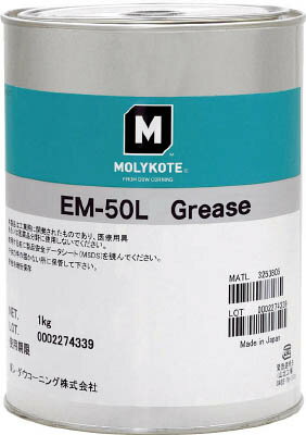 モリコート 樹脂・ゴム部品用 EM−50Lグリース 1kg【EM-50L-10】(化学製品・グリス・ペースト)【送料無料】